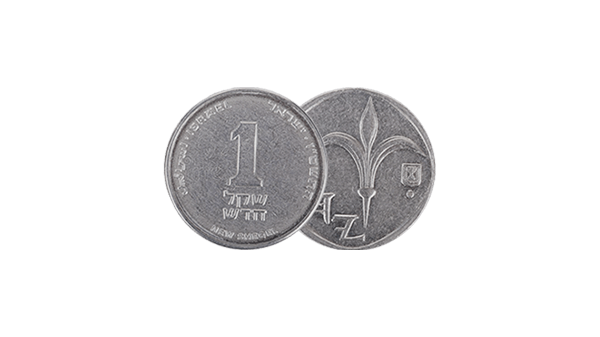 Munteenheid Israël - Israëlische sjekel - munt voorkant en achterkant - in kleur op transparante achtergrond - 600 * 337 pixels 